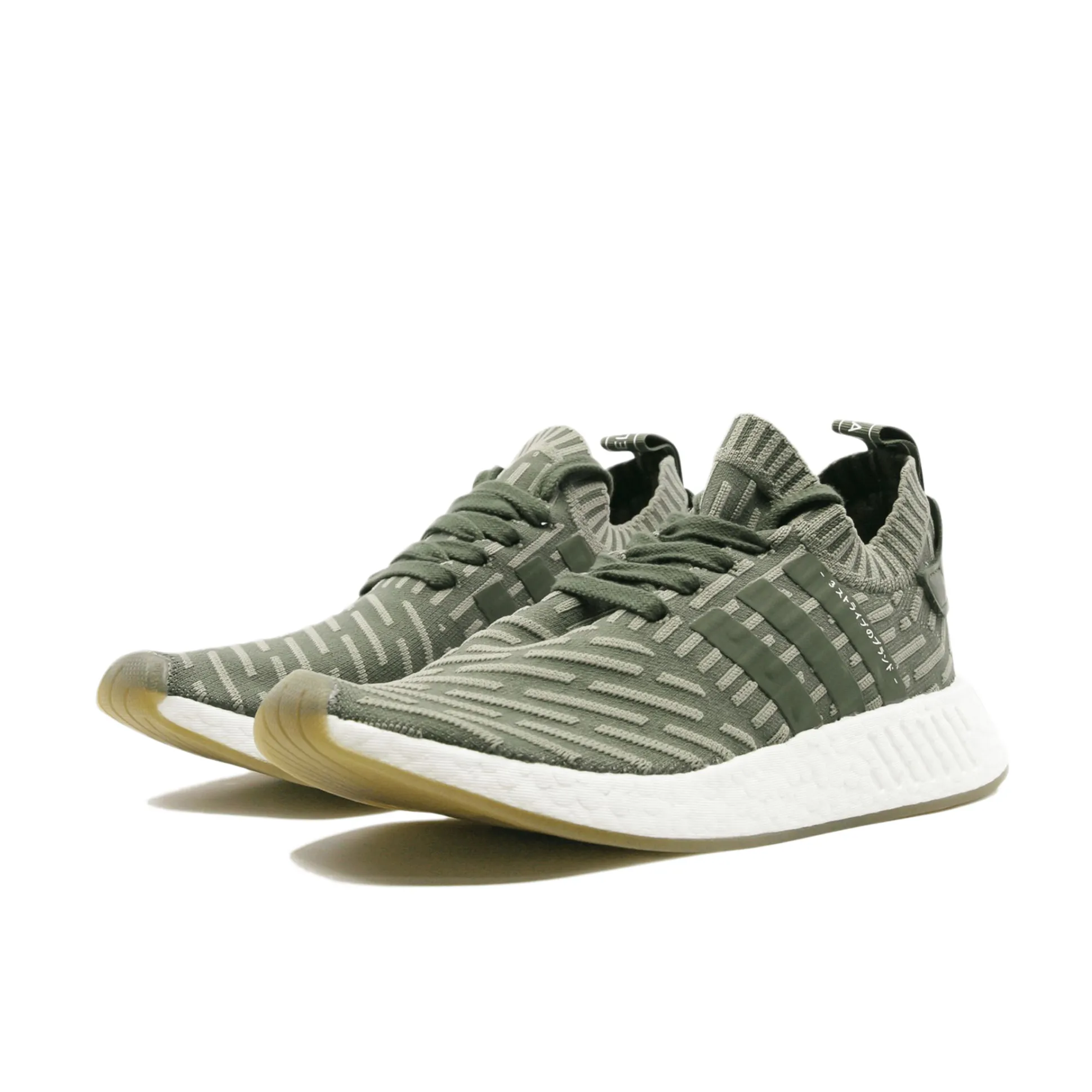 adidas NMD R2 Khaki