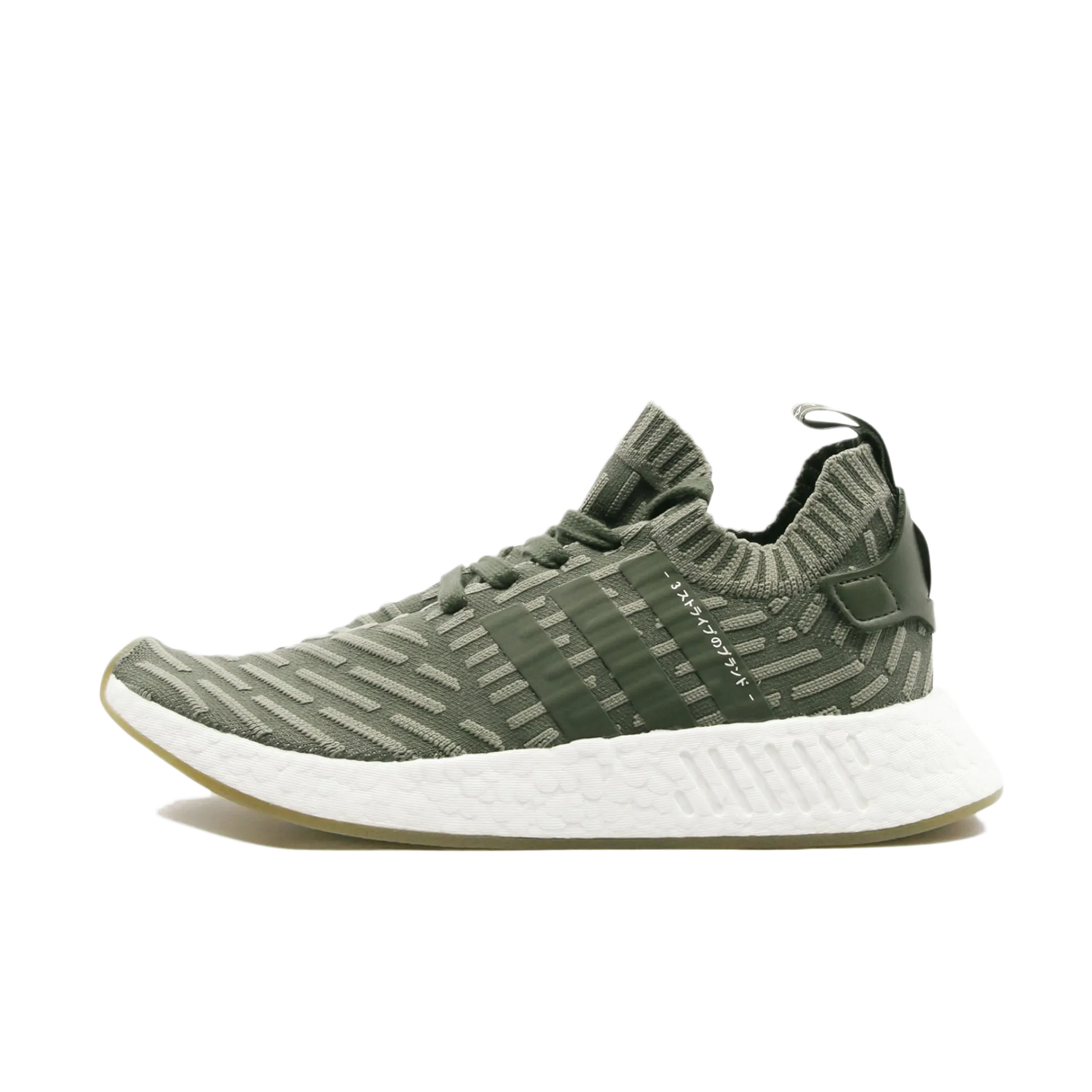 adidas NMD R2 Khaki